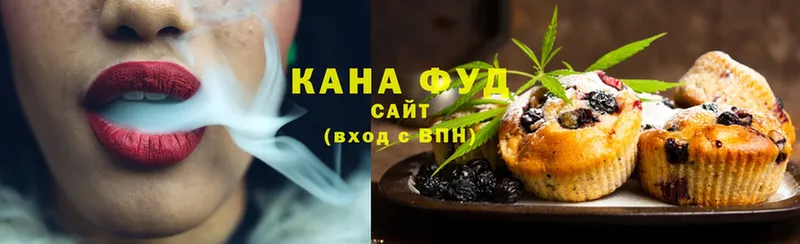 купить наркотики цена  MEGA ссылки  Cannafood марихуана  Аша 