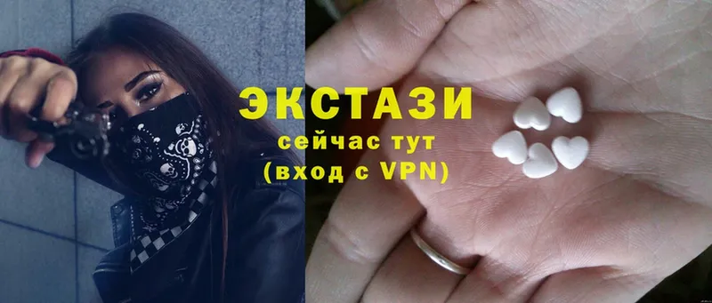 Ecstasy VHQ  наркота  сайты даркнета Telegram  Аша 